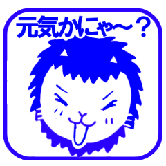 ライオン Lineクリエイターズスタンプまとめ Stamplist Part 5 ライオン Lineクリエイターズスタンプまとめ Stamplist Part 5