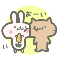 うさぎとねこお Lineスタンプの人気のランキングデータベース Stampdb