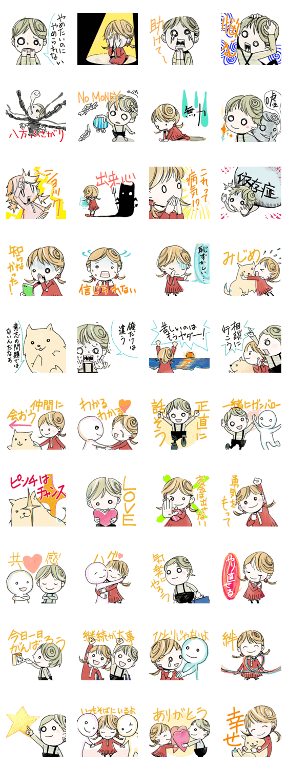 スタンプ推薦 Lineスタンプマニア クリエイターズスタンプ スタンプ推薦 Lineスタンプマニア クリエイターズスタンプ
