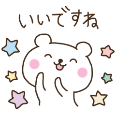 ゆるゆる敬語 Lineスタンプの人気のランキングデータベース Stampdb