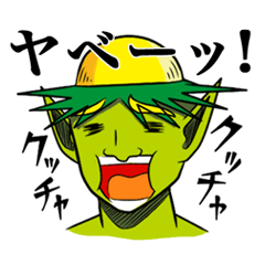 カッパ Lineクリエイターズスタンプまとめ Stamplist Part 9 カッパ Lineクリエイターズスタンプまとめ Stamplist Part 9