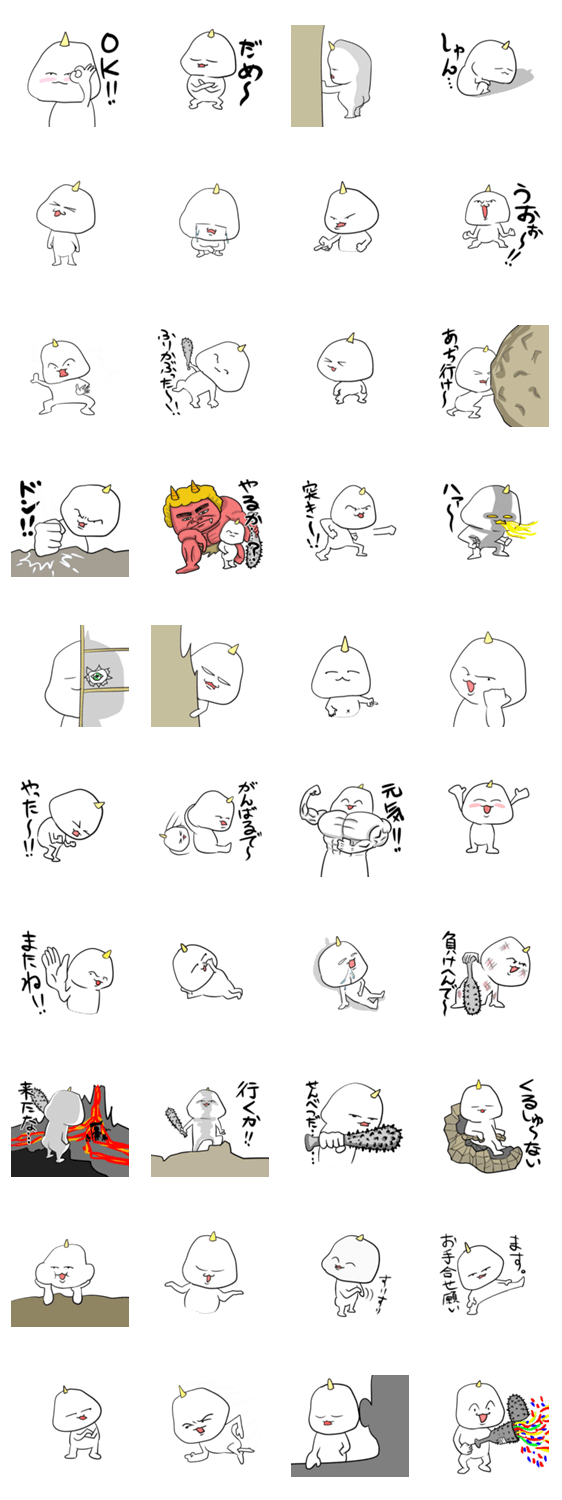 Line上場はいつ Toyanのブログ