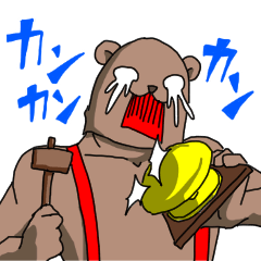くま Lineクリエイターズスタンプまとめ Stamplist Part 103 くま Lineクリエイターズスタンプまとめ Stamplist Part 103