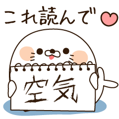 毒舌あざらし5 Lineスタンプの人気のランキングデータベース Stampdb