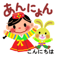 ひらがなハングル Lineクリエイターズスタンプ Stamplist