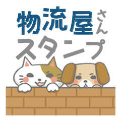 Stamplist Lineクリエイターズスタンプまとめサイト Part 2802 Stamplist Lineクリエイターズスタンプまとめサイト Part 2802