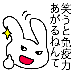 大阪府 Lineクリエイターズスタンプまとめ Stamplist Part 5