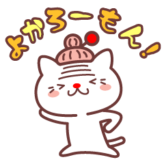 ばってん ねこばあさん Lineスタンプの人気のランキングデータベース Stampdb