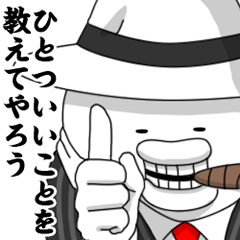 やる気なし男 Bossはじめました Lineクリエイターズスタンプ Stamplist