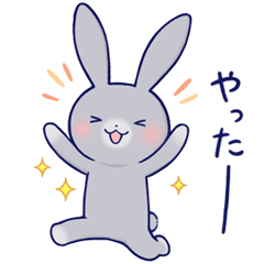 なかよしうさぎ グレーうさぎver Lineスタンプの人気のランキングデータベース Stampdb