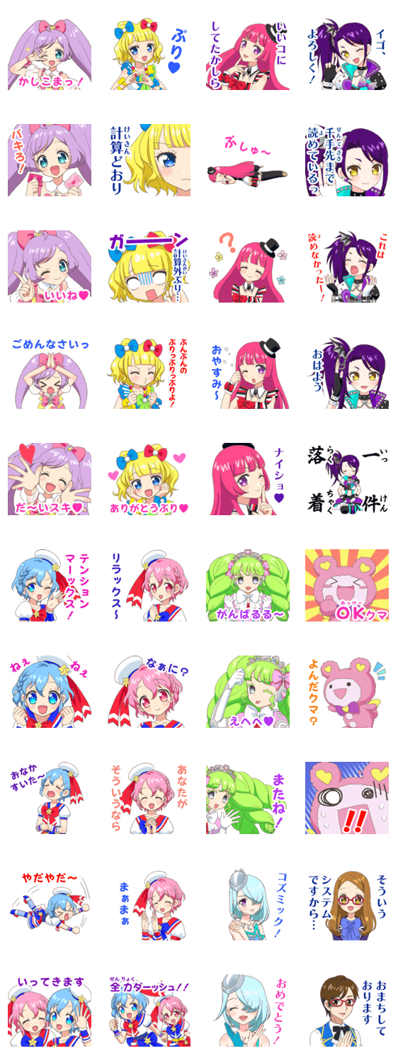 スタンプ推薦 Lineスタンプマニア クリエイターズスタンプ スタンプ推薦 Lineスタンプマニア クリエイターズスタンプ