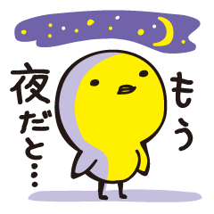 菊田 まりこ さん制作のlineクリエイターズスタンプまとめ Stamplist