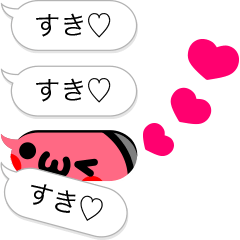 ふきだしの中から顔文字スタンプ Lineスタンプの人気のランキングデータベース Stampdb ふきだしの中から顔文字スタンプ Lineスタンプの人気のランキングデータベース Stampdb