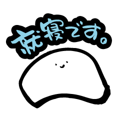 おやすみ Lineクリエイターズスタンプまとめ Stamplist Part 2