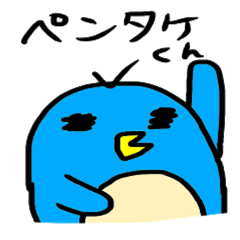 ペンギン Lineクリエイターズスタンプまとめ Stamplist Part 12 ペンギン Lineクリエイターズスタンプまとめ Stamplist Part 12
