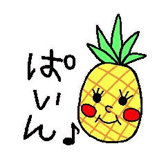 LINEX^v@ς񂿂