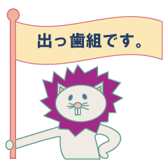 動物 Lineクリエイターズスタンプまとめ Stamplist Part 734 動物 Lineクリエイターズスタンプまとめ Stamplist Part 734