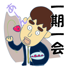 日本のことわざ Lineクリエイターズスタンプ Stamplist