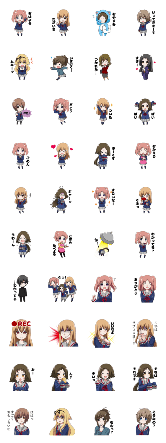 一迅社 Lineスタンプの人気のランキングデータベース Stampdb 一迅社 Lineスタンプの人気のランキングデータベース Stampdb