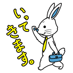 家族へ連絡 敬語文字入り うさリーマン Lineスタンプの人気のランキングデータベース Stampdb 家族へ連絡 敬語文字入り うさリーマン Lineスタンプの人気のランキングデータベース Stampdb