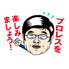 プロレス Lineクリエイターズスタンプまとめ Stamplist
