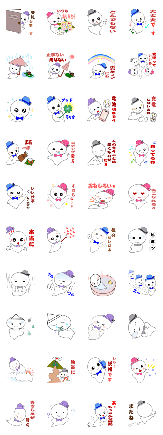 スタンプ推薦 Lineスタンプマニア クリエイターズスタンプ スタンプ推薦 Lineスタンプマニア クリエイターズスタンプ