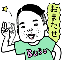 利用シーン Lineクリエイターズスタンプまとめ Stamplist Part 408 利用シーン Lineクリエイターズスタンプまとめ Stamplist Part 408