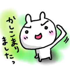 目上のひとにも使えるかわいい敬語スタンプ Lineスタンプの人気のランキングデータベース Stampdb