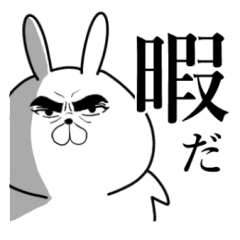 兎丸 うさまる Lineスタンプの人気のランキングデータベース Stampdb