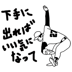野球とアメフトとバスケとサッカー Lineクリエイターズスタンプ Stamplist 野球とアメフトとバスケとサッカー Lineクリエイターズスタンプ Stamplist
