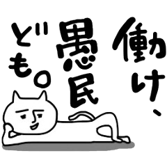 うざい猫たん Lineクリエイターズスタンプ Stamplist うざい猫たん Lineクリエイターズスタンプ Stamplist