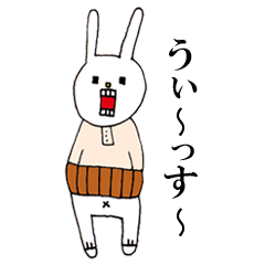 うさぎ Lineクリエイターズスタンプまとめ Stamplist Part 140