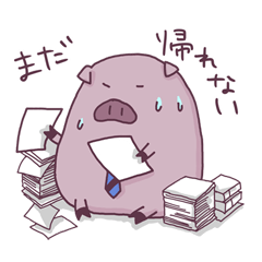 社畜 Lineクリエイターズスタンプまとめ Stamplist