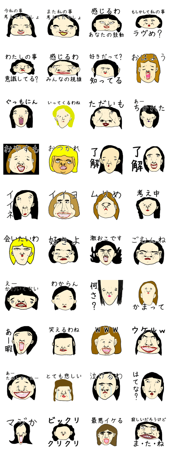 スタンプ推薦 Lineスタンプマニア クリエイターズスタンプ
