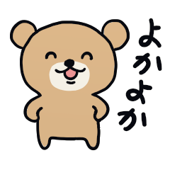 博多弁 Lineクリエイターズスタンプまとめ Stamplist Part 3