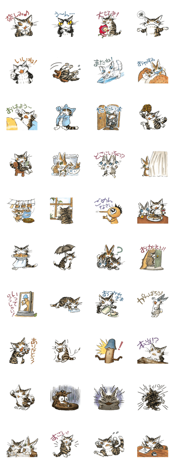 Tvアニメ 猫のダヤン Lineスタンプマニア クリエイターズスタンプ