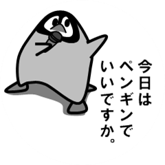 ペンギン Lineクリエイターズスタンプまとめ Stamplist Part 12