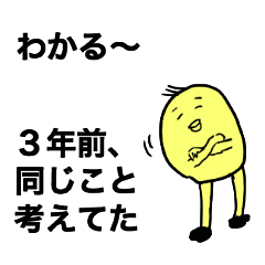 ひよこ Lineクリエイターズスタンプまとめ Stamplist Part 18 ひよこ Lineクリエイターズスタンプまとめ Stamplist Part 18