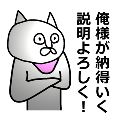 ゲスい猫っぽいウザイ奴 Lineスタンプの人気のランキングデータベース Stampdb ゲスい猫っぽいウザイ奴 Lineスタンプの人気のランキングデータベース Stampdb