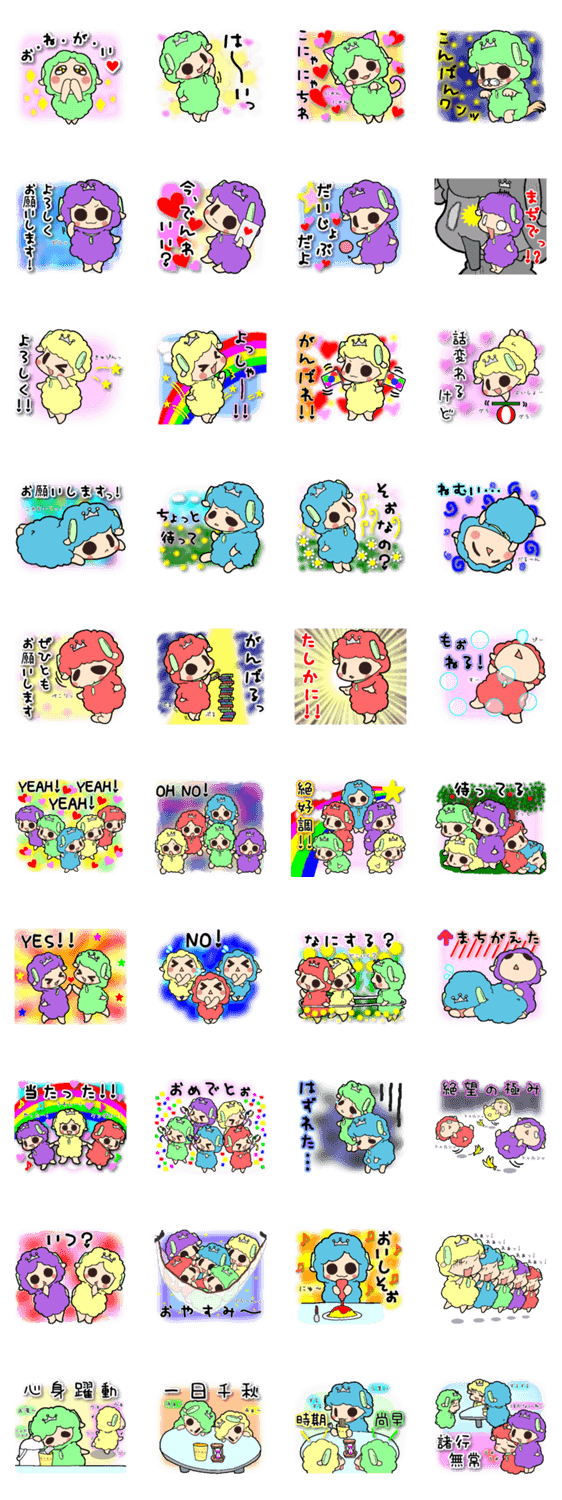 こめぇ ろん Lineスタンプマニア クリエイターズスタンプ こめぇ ろん Lineスタンプマニア クリエイターズスタンプ