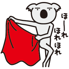 ふざけた態度2 Lineスタンプの人気のランキングデータベース Stampdb