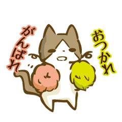 はちろー の メッセージ お疲れ 頑張れ Lineスタンプの人気のランキングデータベース Stampdb はちろー の メッセージ お疲れ 頑張れ Lineスタンプの人気のランキングデータベース Stampdb