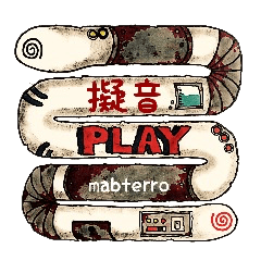 擬音play ~荒ぶる白神様~  LINEスタンプの人気のランキング 