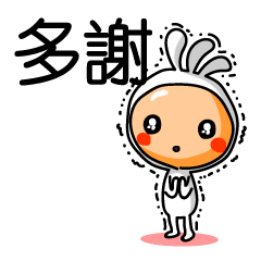 使える台湾語と中国語 Lineスタンプの人気のランキングデータベース Stampdb