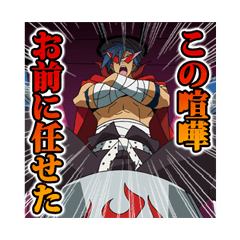 天元突破グレンラガン 漢の背中篇 Lineスタンプの人気のランキングデータベース Stampdb 天元突破グレンラガン 漢の背中篇 Lineスタンプの人気のランキングデータベース Stampdb