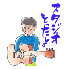 ギター Lineクリエイターズスタンプまとめ Stamplist