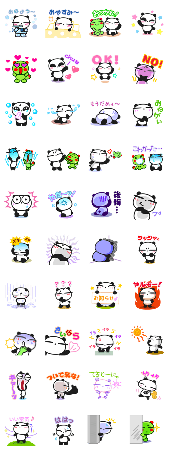 元祖 パンダの珍さん 帰ってきたよ Part4 Lineスタンプマニア クリエイターズスタンプ 元祖 パンダの珍さん 帰ってきたよ Part4 Lineスタンプマニア クリエイターズスタンプ