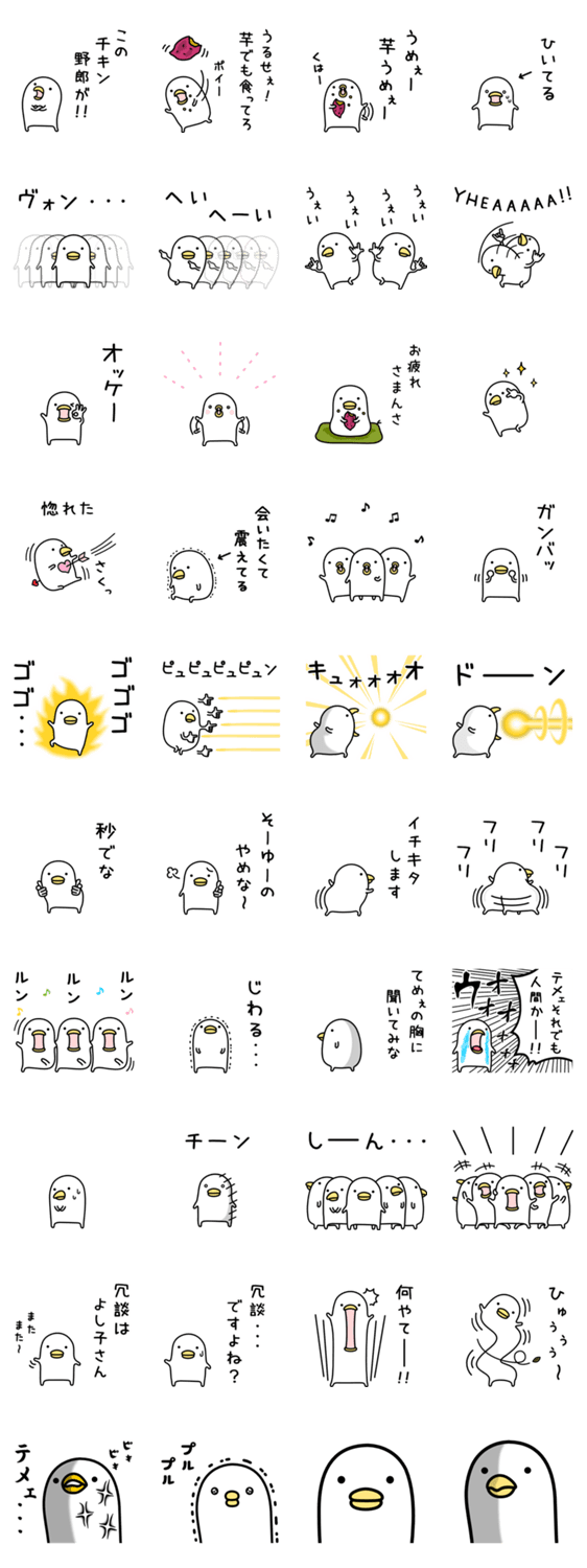 スタンプ推薦 Lineスタンプマニア クリエイターズスタンプ スタンプ推薦 Lineスタンプマニア クリエイターズスタンプ
