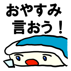 きたやま ゆうすけ さん制作のlineクリエイターズスタンプまとめ Stamplist きたやま ゆうすけ さん制作のlineクリエイターズスタンプまとめ Stamplist