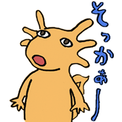 ウーパールーパー Lineクリエイターズスタンプまとめ Stamplist Part 2